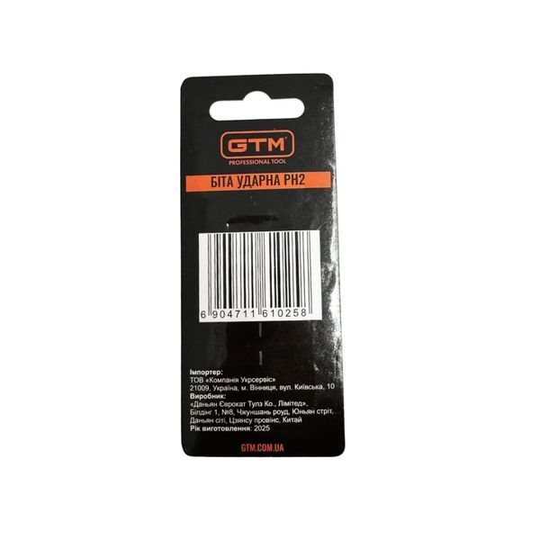 Біта ударна GTM PH2 50 мм 2 шт (SBI-H2-50B) SBI-H2-50B фото