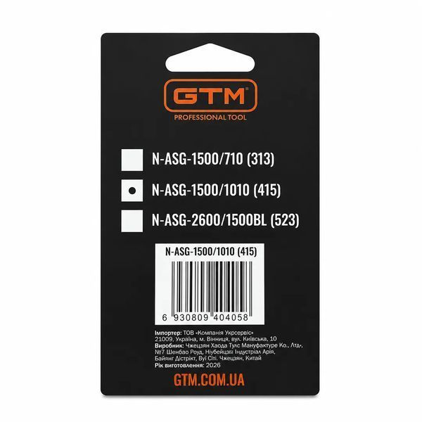 Сопло GTM 415 для безповітряного фарборозпилювача ASG-1500/1010 N-ASG-1500/1010 фото